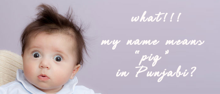 Unusual baby names